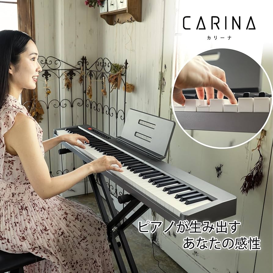 Amazon | Carina 電子ピアノ 88鍵盤 キーボード 軽量スリム 充電式